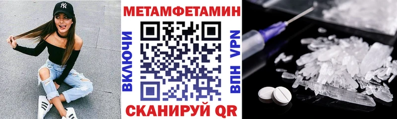 Amphetamine 98% Южа