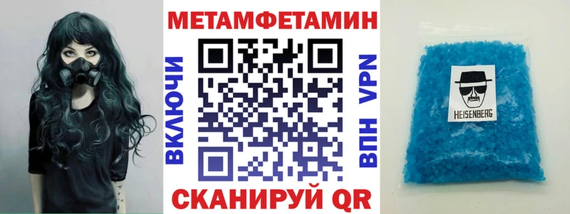 сколько стоит  Южа  АМФЕТАМИН VHQ 