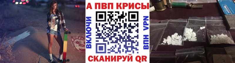 Alfa_PVP крисы CK  что такое   blacksprut зеркало  площадка какой сайт  Южа 