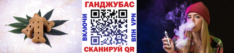 Cannafood конопля ОМГ ОМГ зеркало Южа