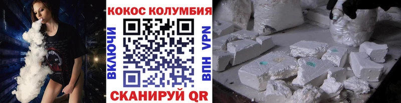 COCAIN FishScale  продажа наркотиков  Южа 