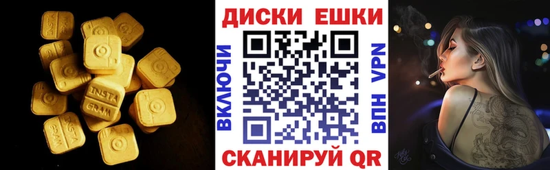 Ecstasy Philipp Plein  Южа 
