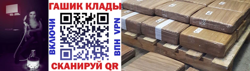 Гашиш Cannabis Южа