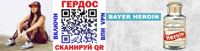 это Telegram  Южа  ГЕРОИН Heroin  blacksprut ссылка 
