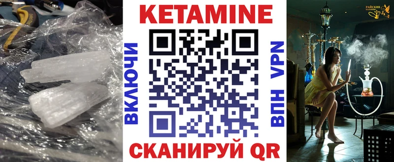 гидра онион  Южа  Кетамин VHQ  купить наркотик 