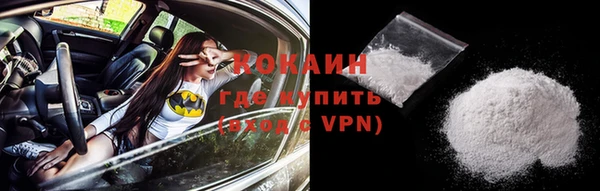 альфа пвп VHQ Пестово