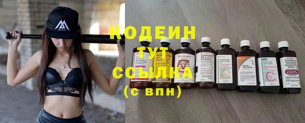 альфа пвп VHQ Пестово