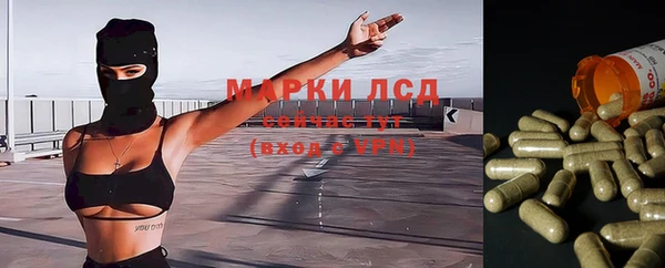 альфа пвп VHQ Пестово