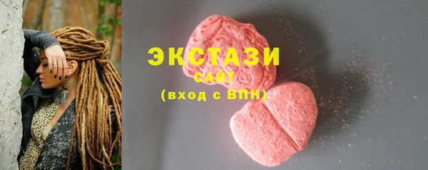 альфа пвп VHQ Пестово