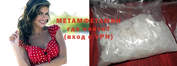 альфа пвп VHQ Пестово