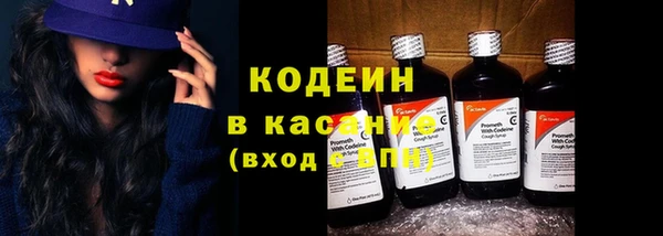 альфа пвп VHQ Пестово