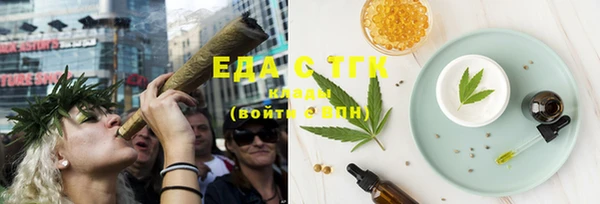 MESCALINE Пересвет