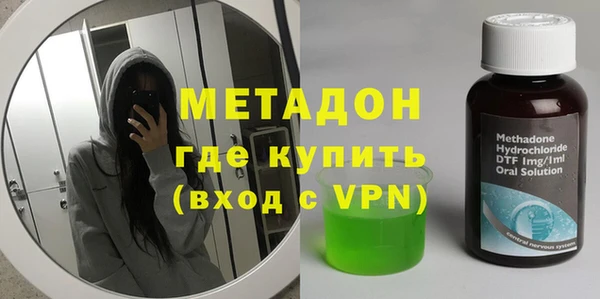 гашишное масло Переславль-Залесский