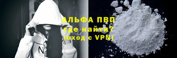 альфа пвп VHQ Пестово