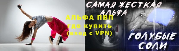 гашишное масло Переславль-Залесский