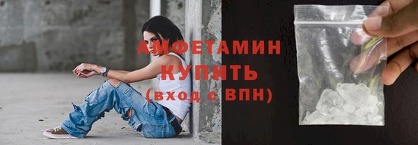 альфа пвп VHQ Пестово