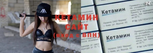 MESCALINE Пересвет