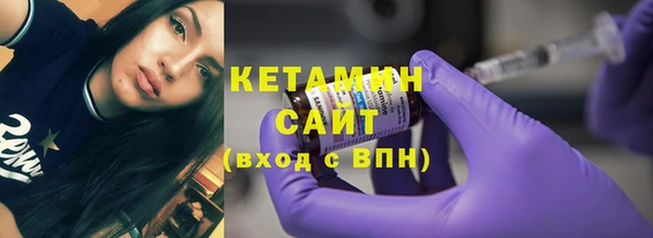 альфа пвп VHQ Пестово