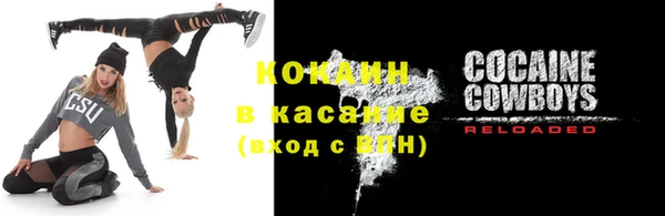 каннабис Видное