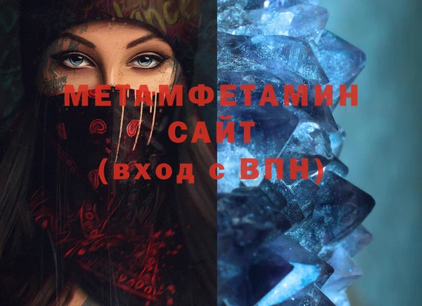 MESCALINE Пересвет