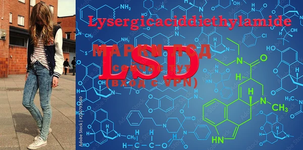 MESCALINE Пересвет