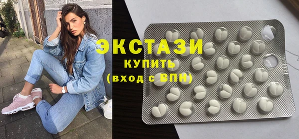 альфа пвп VHQ Пестово
