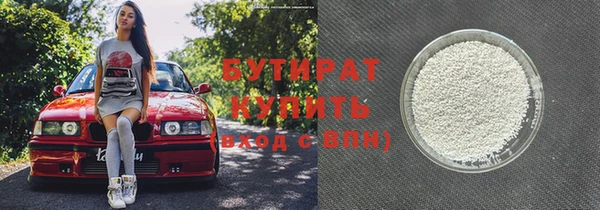 альфа пвп VHQ Пестово