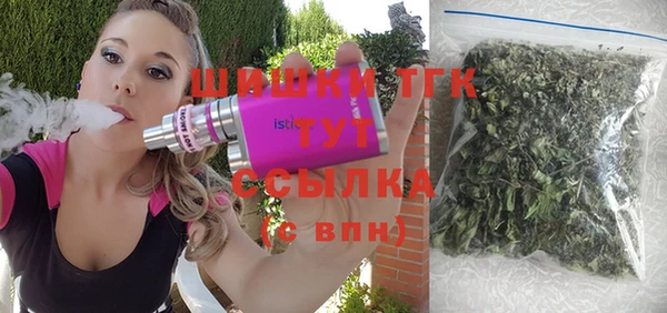 альфа пвп VHQ Пестово