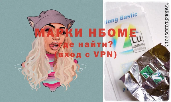 MESCALINE Пересвет