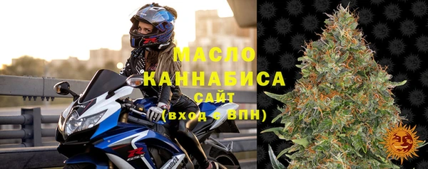 гашишное масло Переславль-Залесский