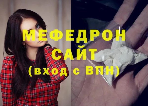 меф VHQ Ветлуга