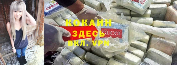 гашишное масло Переславль-Залесский
