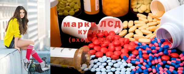 MESCALINE Пересвет