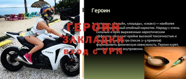 альфа пвп VHQ Пестово