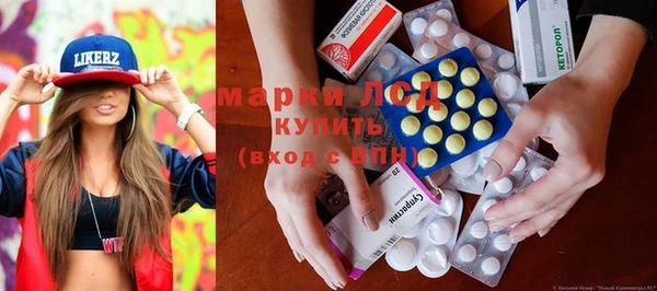 альфа пвп VHQ Пестово