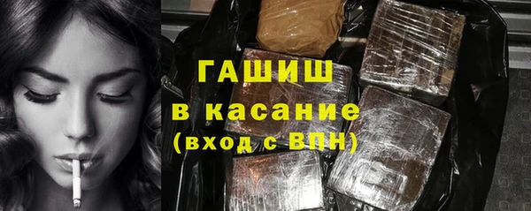 гашишное масло Переславль-Залесский