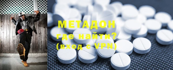 альфа пвп VHQ Пестово