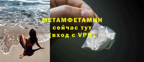 альфа пвп VHQ Пестово