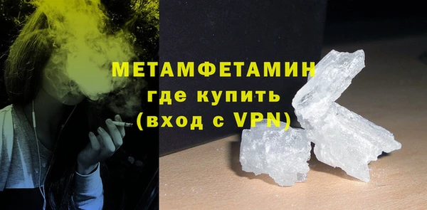 MESCALINE Пересвет