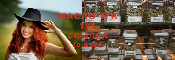MESCALINE Пересвет