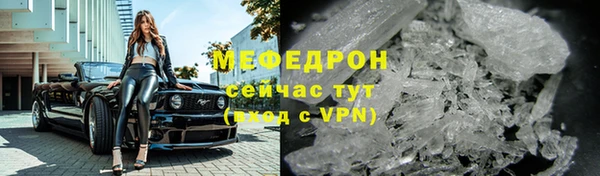 MESCALINE Пересвет