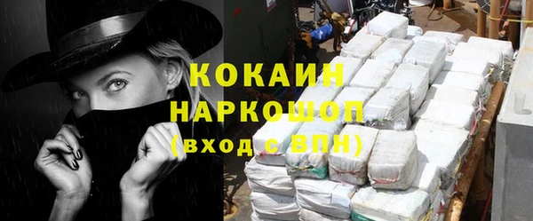 альфа пвп VHQ Пестово