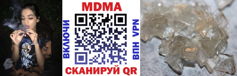 MDMA кристаллы  omg ссылка  Южа  купить наркотики сайты 