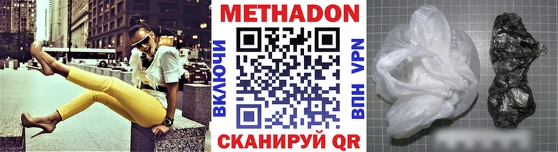 сколько стоит  сайты даркнета телеграм  МЕТАДОН VHQ  Южа  блэк спрут ТОР 