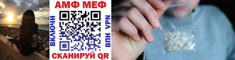MEGA зеркало  площадка наркотические препараты  МЕТАМФЕТАМИН винт  Южа 