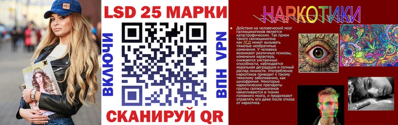 Наркотические марки 1500мкг Южа