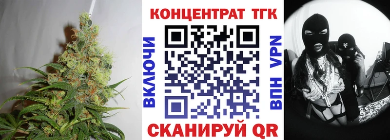 площадка какой сайт  Южа  ТГК Wax  где купить наркоту 